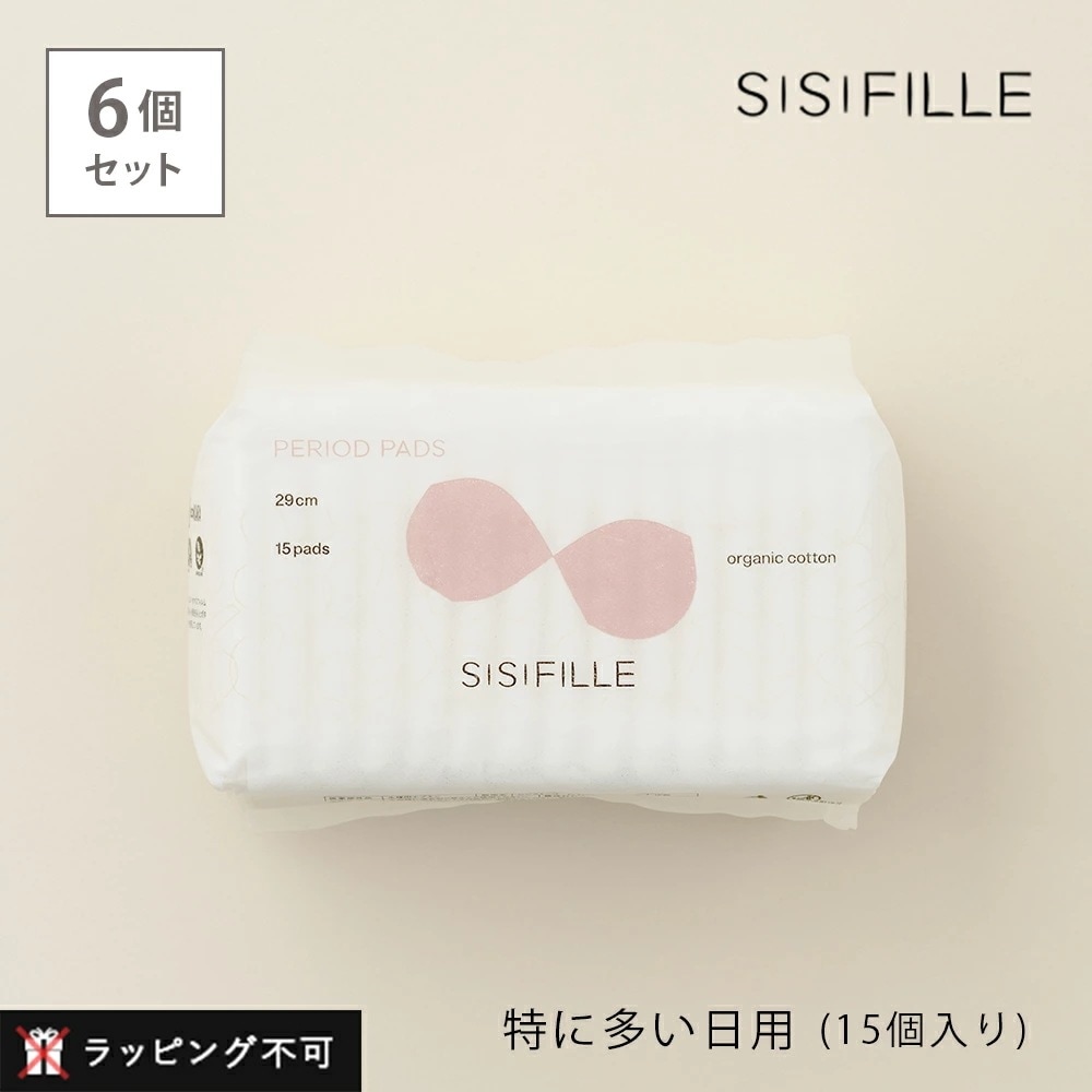 【6個セット】シシフィーユ ナプキン 29cm 【特に多い日用　(羽つき)】 15個入り6個セットsisi fille PERIOD PADS