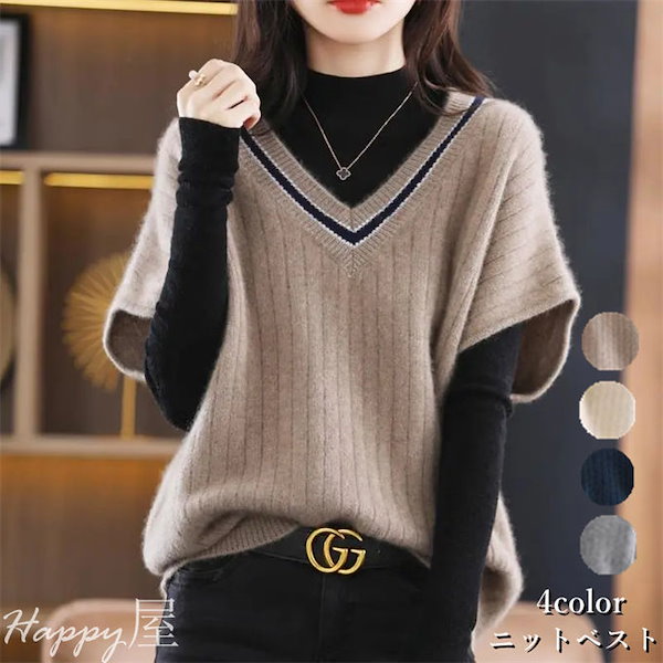 Qoo10] ニットベスト レディース Vネック リブ