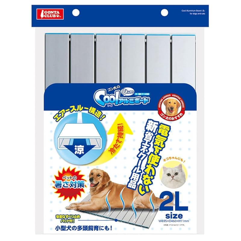 即納：マルカン ゴン太のクールひんやりアルミボード 2L 犬・猫用