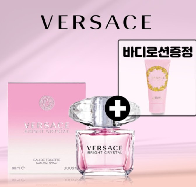 香水ブライトクリスタルEDT 30ml 1個+ボディローション50ml