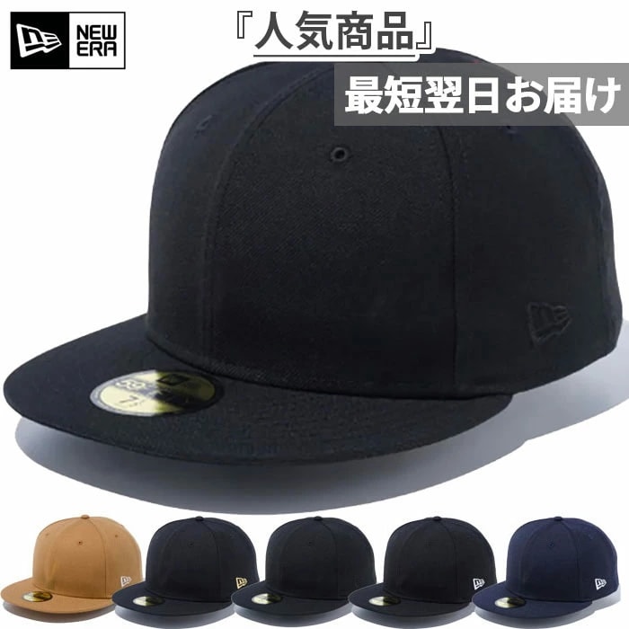 メンズ レディース 59FIFTY ベーシック 5950 帽子 ベースボールキャップ カジュアル ストリート 無地 シンプル