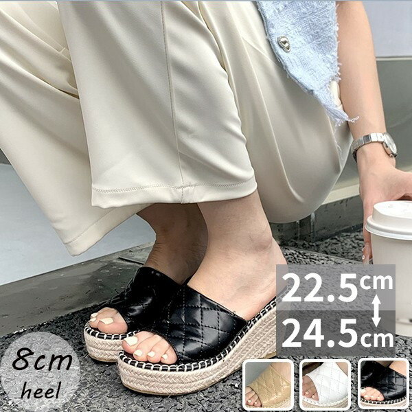 サンダル レディース 厚底 夏 ウエッジソール ジュート 歩きやすい 痛くない つっかけ オフィス 疲れにくい ヒール8cm 美脚 軽量 軽い 室内履き おしゃれ 散歩 お出かけ