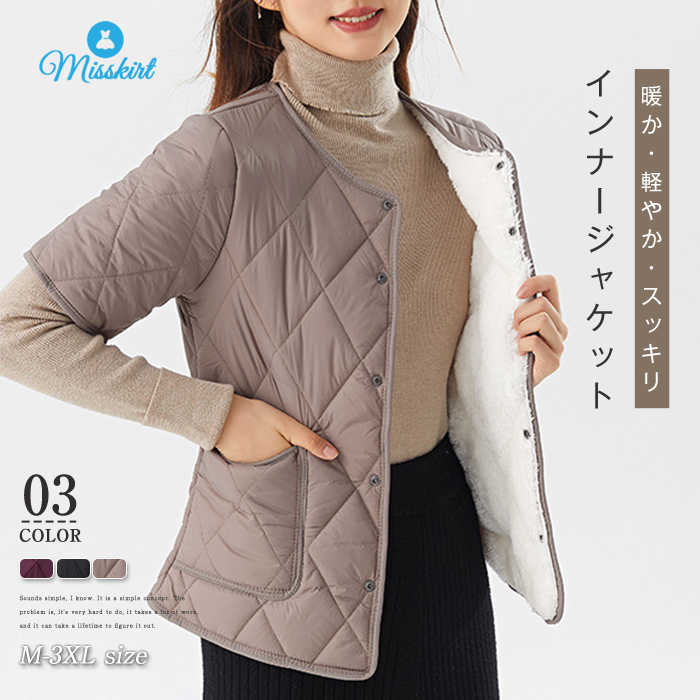 インナージャケット 裏ボア ジャケット レディース 裏ボア ベスト ショート ライトアウター 中綿 ジャケット 半袖 インナー ジャケット ノーカラー ジャケット コート 軽量 ラウンドネック ノーカ