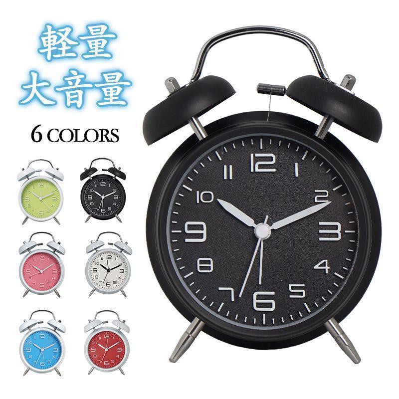 寝坊ダメ！3ポイント応援！目覚まし時計 こども おしゃれ 大音量 置き時計 目覚まし 時計 ベル アナログ かわいい プレゼント ギフト 贈り物