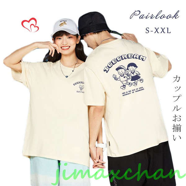 新品　カップル ペアtシャツ ペアルック 夏服 お揃いtシャツ 可愛い トップス 大きい サイズ tシャツ ペア カップル服 おしゃれ カップル ペア tシャツ おすすめ
