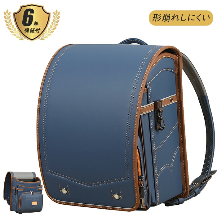 1000円クーポンOFF ランドセル キッズ スクールバッグ 新入荷ランドセル 男の子 女の子 肩ベルト調節可能 A4 大容量 防水 通学バッグ 収納力抜群 3年保証 シンプル 型落ち 無地