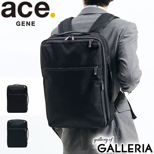 5年保証 リュック ace.GENE GADGETABLE CB ガジェタブル 2WAY ビジネスバッグ ビジネスリュック 2気室 B4 15L 通勤 メンズ 62363