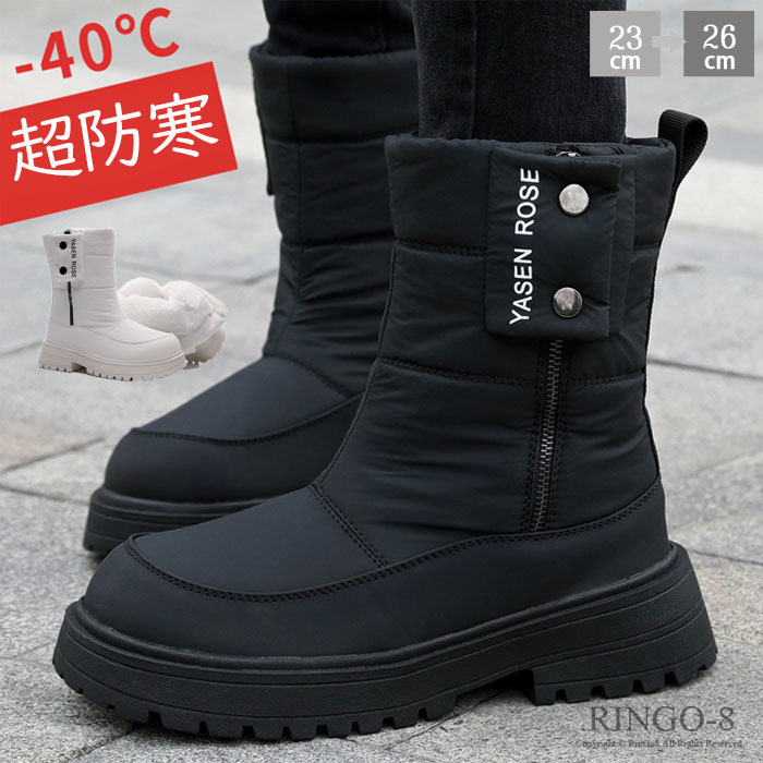 【大好評！最安値挑戦!】スノーブーツ レディース 滑らない 裏起毛 冬用シューズ 防寒ブーツ 撥水 軽量 保暖 防水 防寒 あったか 保温 ロング ブーツ 雪 雨 スノーシューズ ウィンター 冬 靴 6,954円