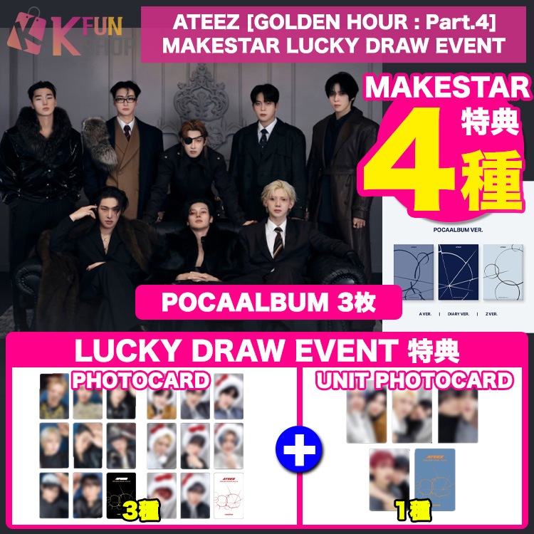 [MAKESTARラキドロ特典4種付き] POCAALBUM3枚_ATEEZ 13TH MINI ALBUM [GOLDEN HOUR : Part.4] LUCKY DRAW 2/10