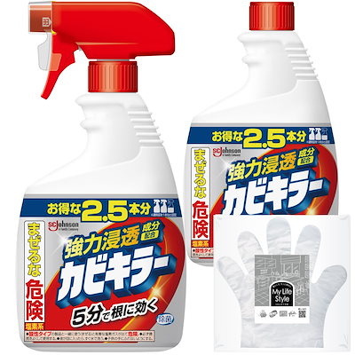 他サイト： カビキラー カビ取り 特大 本体 1000g + 付け替え用 1000g お掃除手袋つき カビ取り用洗浄剤 お風呂掃除 カビ除去スプレー 掃除 お風呂 浴室 掃除 まとめ買い 【Amazon.co.jの商品画像