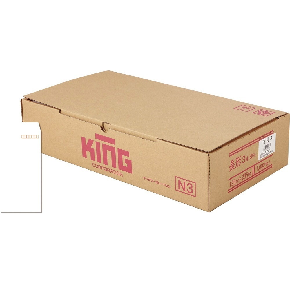 キングコーポレーション長3白特A80センター1000枚 020307