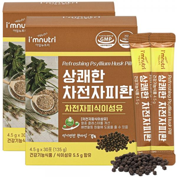 さわやかな車の電子被覆 상쾌한 차전자피환