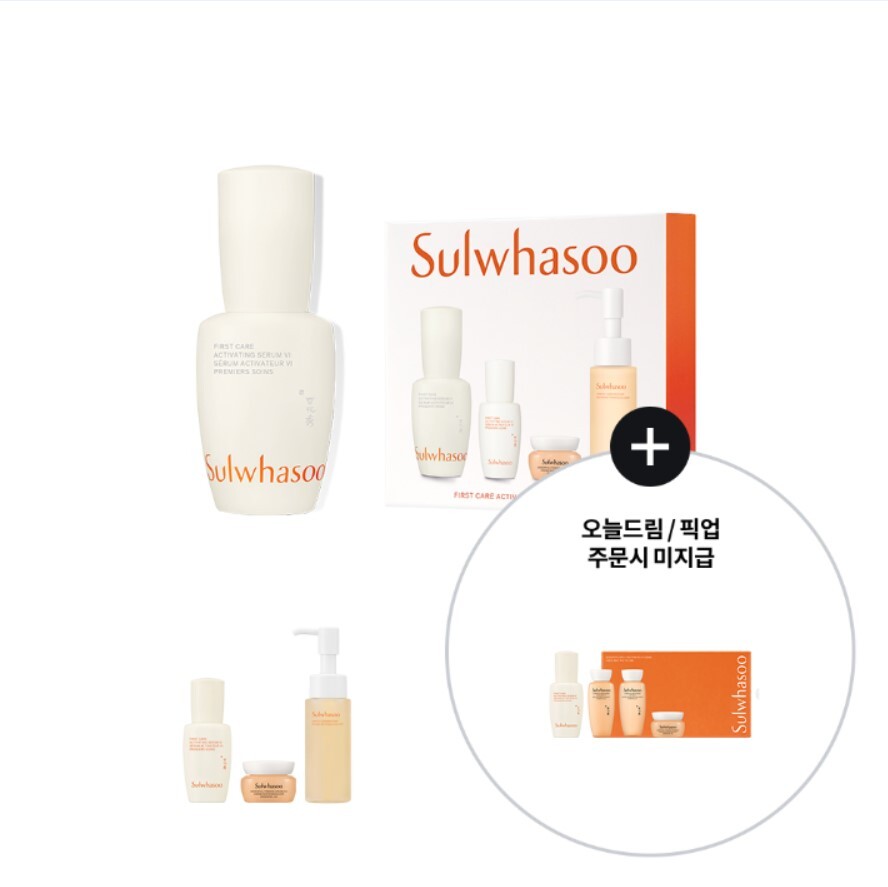 潤燥エッセンス 30ml セット（エッセンス8ml＋クリーム5ml＋クレンジングフォーム50ml）