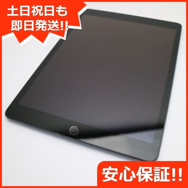 美品 SIMフリー iPad 第8世代 Wi-Fi+128GB スペースグレイ 26