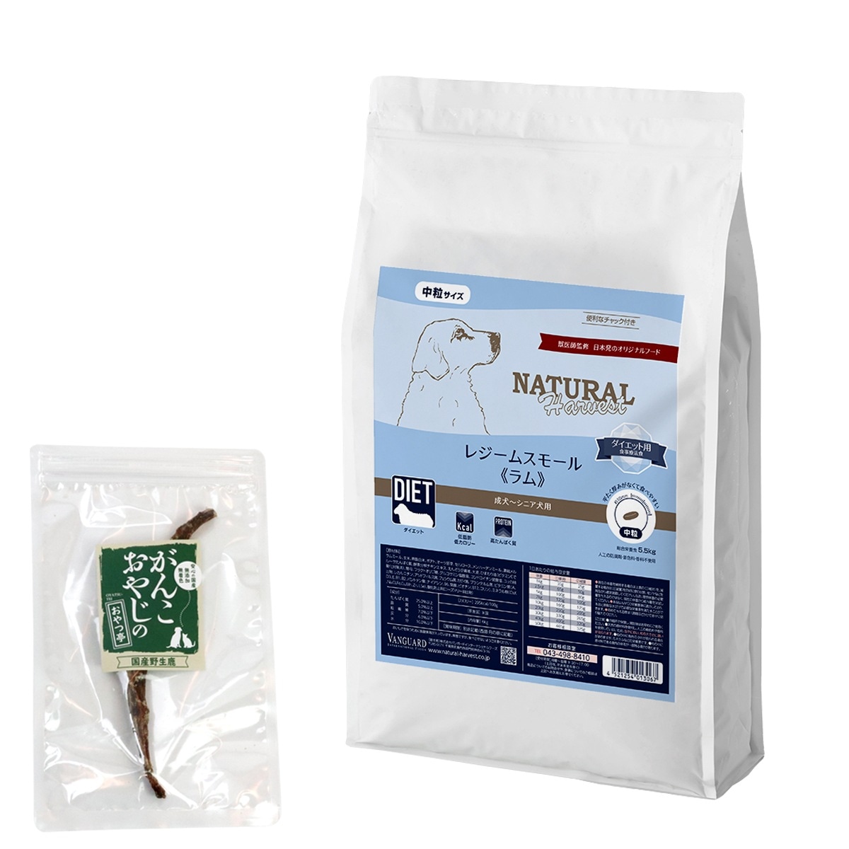 レジームスモール ラム 5.5kg【国産鹿のスペアリブ ミドルカット 1本入り】