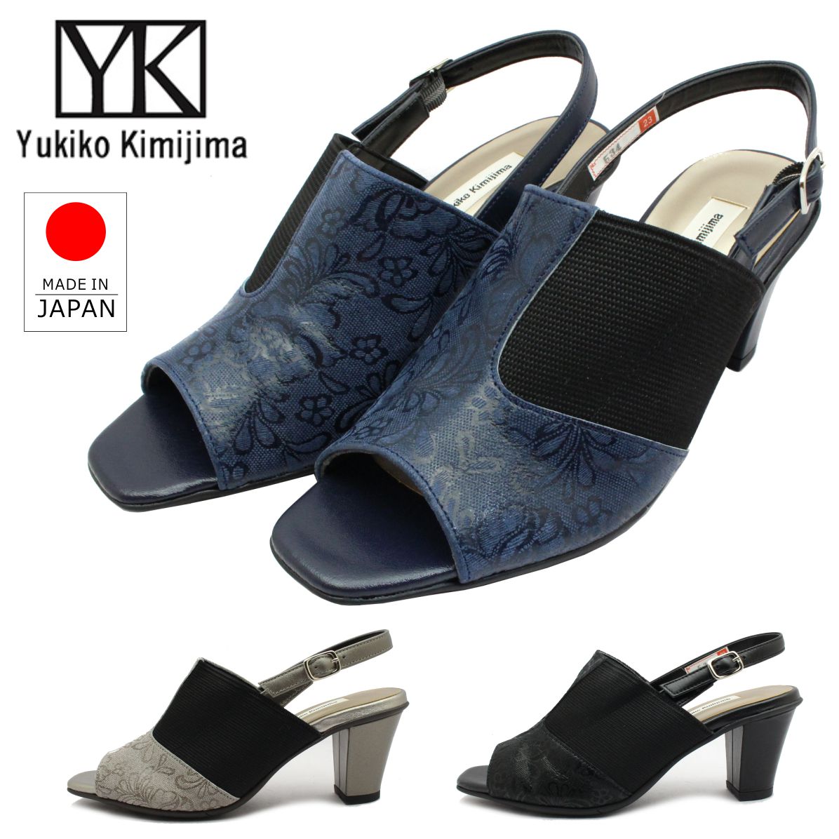 Yukiko Kimijima ユキコ キミジマ レディース サンダル ミュール 534 バックバンド サイドゴア 3E 本革 レザー 日本製