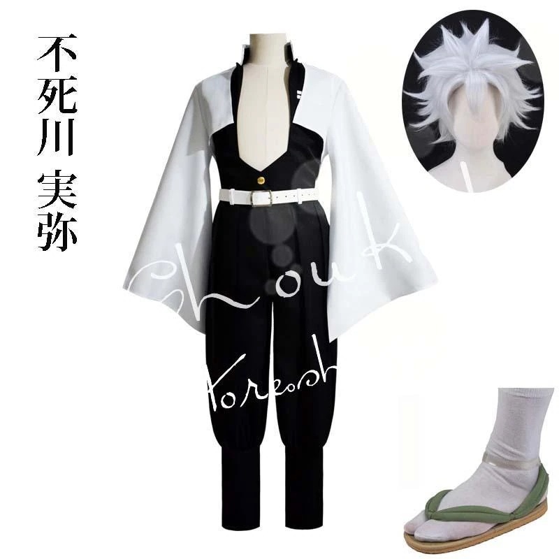 【2025新定番登場】 鬼殺隊隊服 不死川 実弥 コスプレ衣装 コスチューム コスチューム ハロウィン変装 仮装 学園祭 文化祭 漫遊展