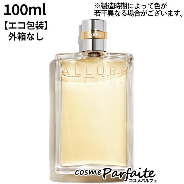アリュール オードゥ トワレット SP 100ml コンパクト便 エコ包装