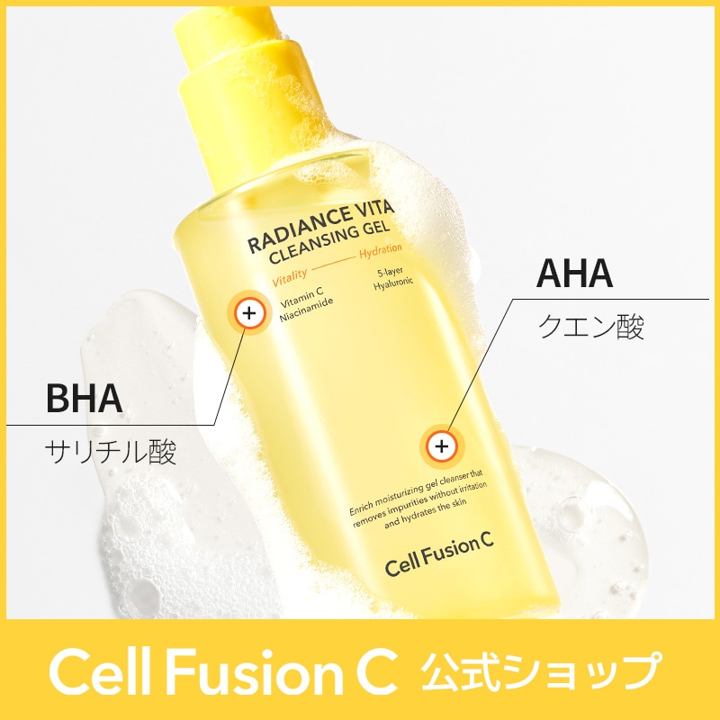 ルヴィ メイクアップリムーバー 500g ルヴィ メイクアップリムーバー 500g REVI
