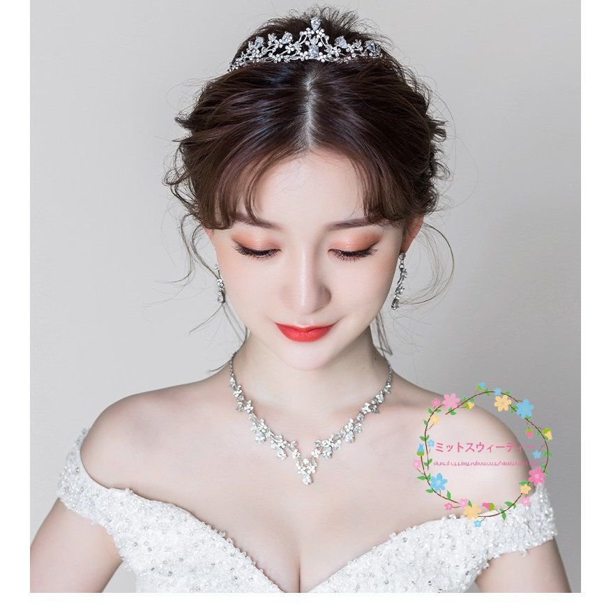 ティアラ クラウン ネックレス イヤリング 3点セット 結婚式 頭飾り 花嫁 二次会 パーティー 披