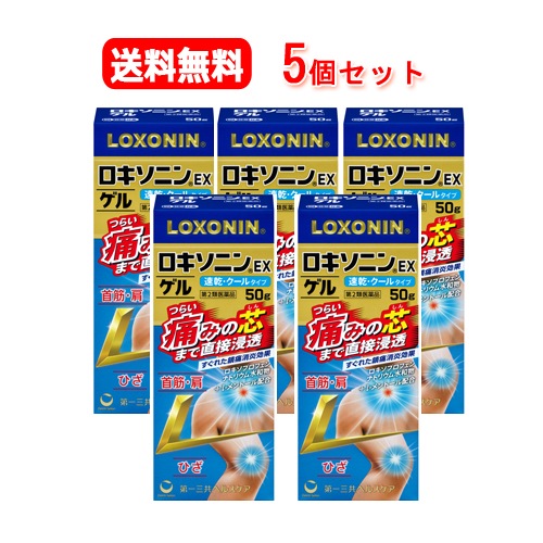 【第2類医薬品】【5個セット！送料無料！】【第一三共ヘルスケア】大容量 ロキソニン EX ゲル 50gｘ5