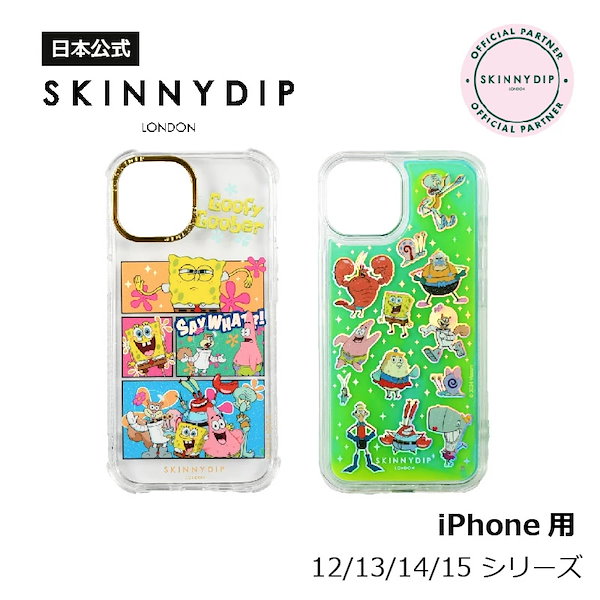 スキニーディップポケモンホロステッカーiPhone15ケース