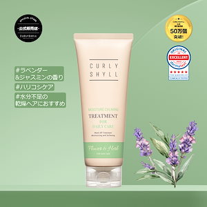 【モイスチャー カーミング トリートメント 250ml】 韓国 サロン 専用 専売品 コスメ 保湿 ダメージケア ヘアケア