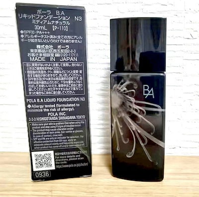 脱臭除菌機 RAYMAC 脱臭機 ピンク キャスター付き 松吉医科器械 【公式