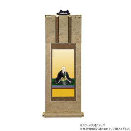 仏壇軸 明暖(あのん) 100代 浄土真宗 本願寺派(西本願寺) 蓮如上人