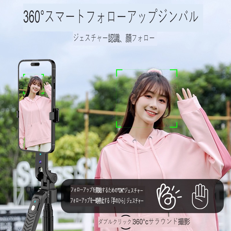 小物などお買い得な福袋 新しい三軸PTZの携帯電話のバラストselfieの棒