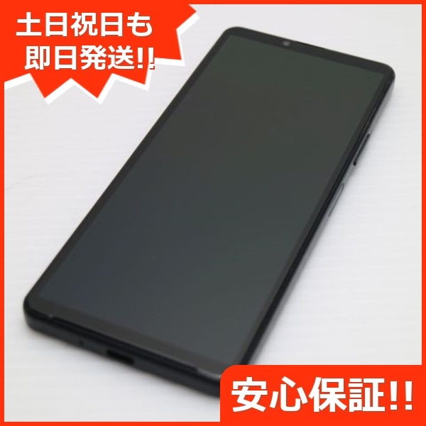 超美品 Xperia 10 IV SOG07 ブラック スマホ 白ロム 中古 土日祝発送OK 84