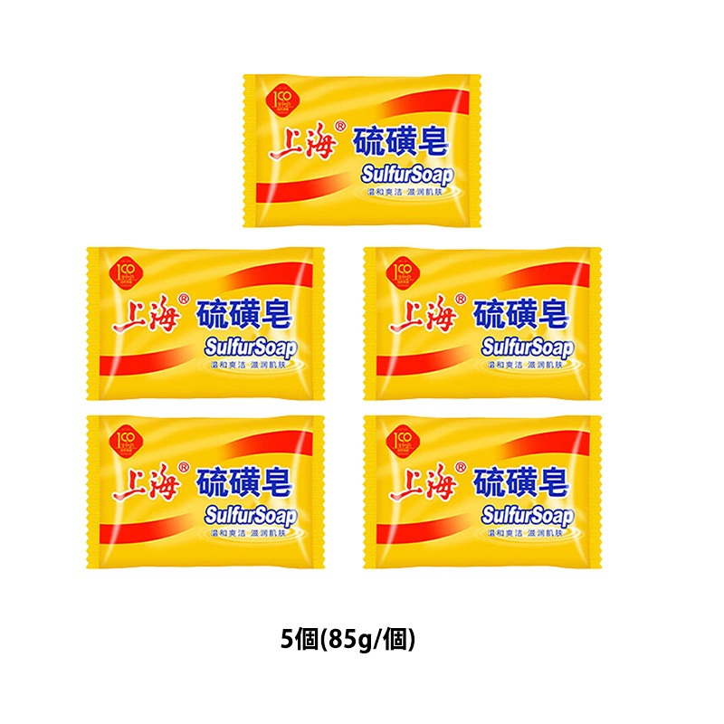 Qoo10] 上海硫黄石鹸 硫黄配合 抗菌 消臭 ニキ : 日用品雑貨