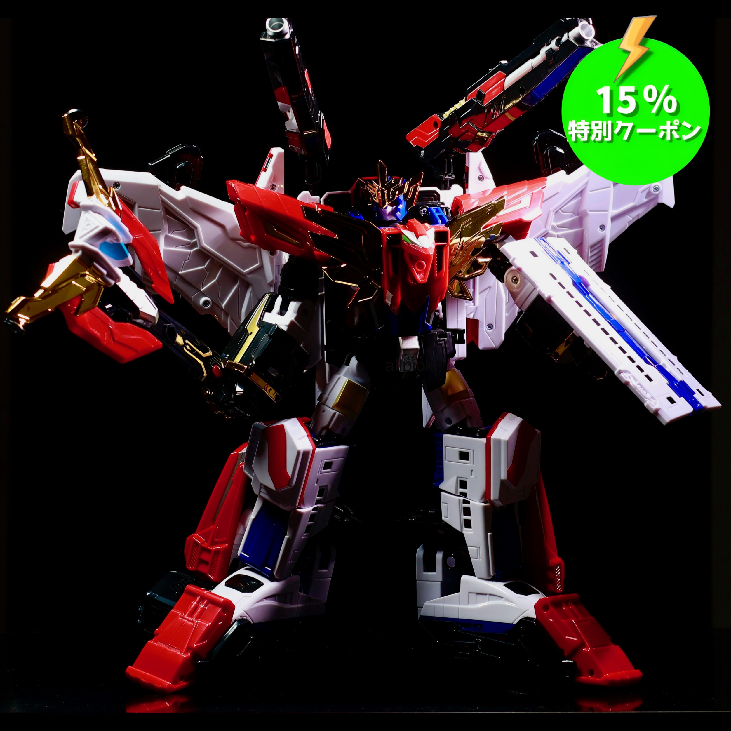 [15%セールクーポン提供]【25年8月先行予約】ハローカーボット 伝説の勇者 グランドカーボットGX グランドカーボットX ハイド カーボットX キャノンX/タイガン/ファントムホーネット