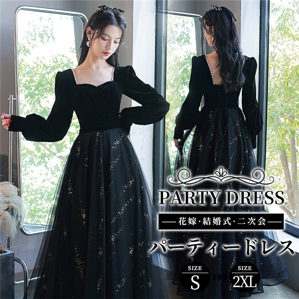 ドレス 大人 ピアノ 発表会 ロングドレス 演奏会 結婚式 母親 ピアノ発表会 黒 袖付き キラキラ ワンピース 長袖 演奏会ドレス 演奏会用ドレス パーティードレス イブニングドレス ロング丈 小さ