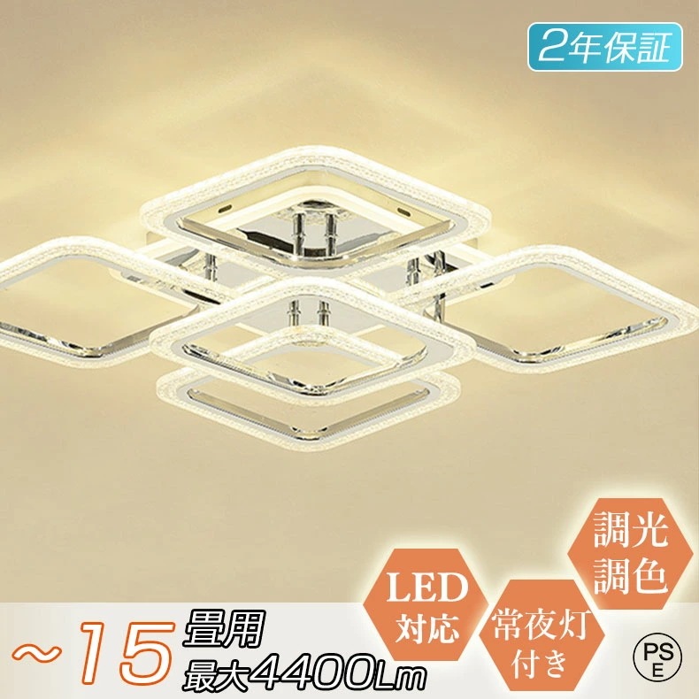 【短納期】シーリングライト おしゃれ 北欧 調光調色 led照明器具 天井照明 アパートライト 6畳 8畳 10畳 12畳 取り付け簡単 明るい 天井照明 洋室 和室 居間ライト カフェ エレガント