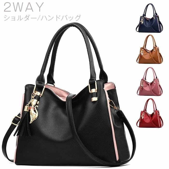 ハンドバッグ レディース 手提げ ショルダーバッグ 斜めがけ 大きめ 2way かわいい 大人 キレイ レディースバック ブラック 通勤 お出かけ デート 大容量 シンプル お仕事バッグ リクルートバ