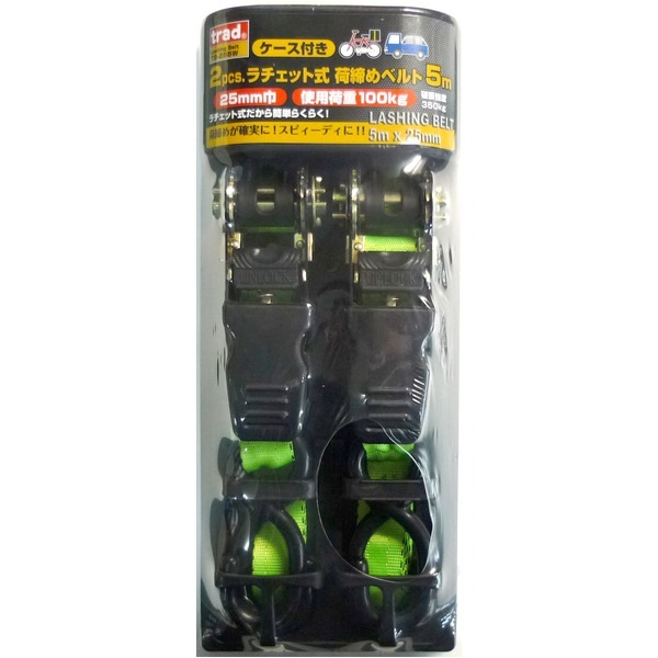 (業務用20セット)TRAD ラチェット式荷締めベルト/荷締め機 (5m/2個入) 使用荷重：約100kg ケース付き TB-255W (業務用/家庭用/DIY/日曜大工)