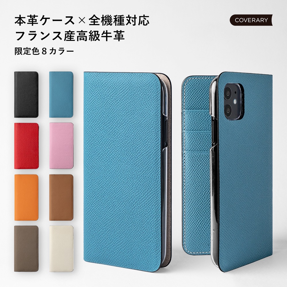 iPhone 7 スマホケース 手帳型 全機種対応 本革 レザー カード入れ ポケット付き スマホカバー 全面保護 軽量 薄型 おしゃれ 大人可愛い 人気 ギフト ユニセックス エプソン 100062
