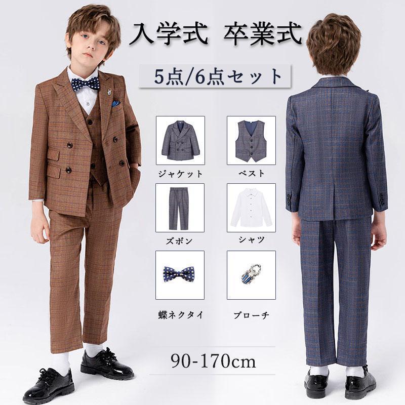 子供服 スーツ ブレザー 男の子 長袖 小学生 秋 結婚式 七五三 発表会 演奏会 衣装 撮影 幼稚園 お宮参り ギフト プレゼント 子ども 5点/6点セット