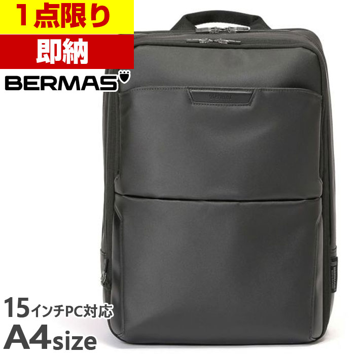 メンズ レディース デュライトフレックス Dulite Flex 2層リュック39cm EX3cm デイパック バックパック バッグ 鞄 カジュアル ビジネス 60641