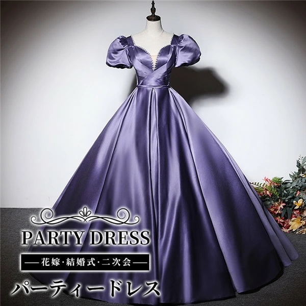 ドレス 大人 ピアノ 発表会 ロングドレス 演奏会 演奏会用ドレス ピアノ発表会 結婚式 高校生 パーティードレス 演奏会ドレス 母親 コンクール イブニングドレス ロング 大きいサイズ 小さいサイズ 7,745円