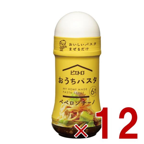 ピエトロ おうちパスタ ペペロンチーノ 180ml 食欲をそそる香りと辛味 パスタソース パスタ 12個