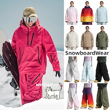 新品・超美品　スキー・スノボウェア Qoo10] SEARIPE 2025 新作 スノーボ : アウトドア