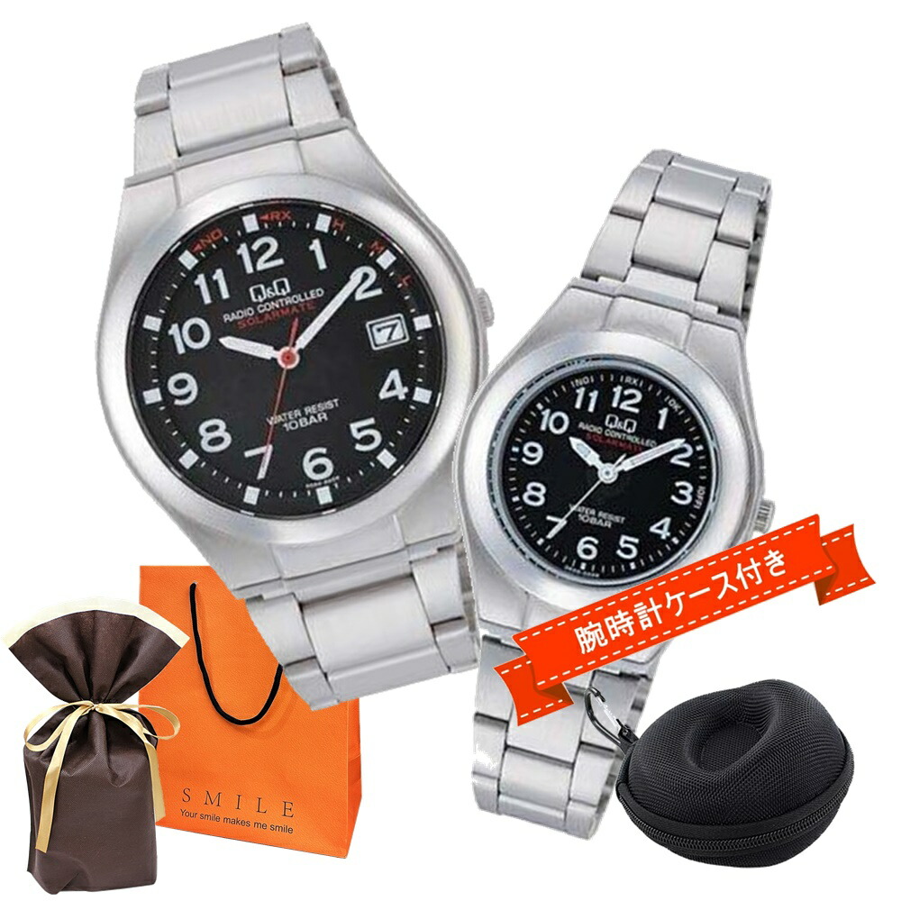 ラッピング済 ギフトセット ペアウォッチ 電波ソーラー 腕時計 手表 Q&Q シチズン 10気圧防水 手提げ紙袋つき 時計ケース付 ペアコーデ 誕生日 お祝い プレゼント 水に強い ダイビング メンズ