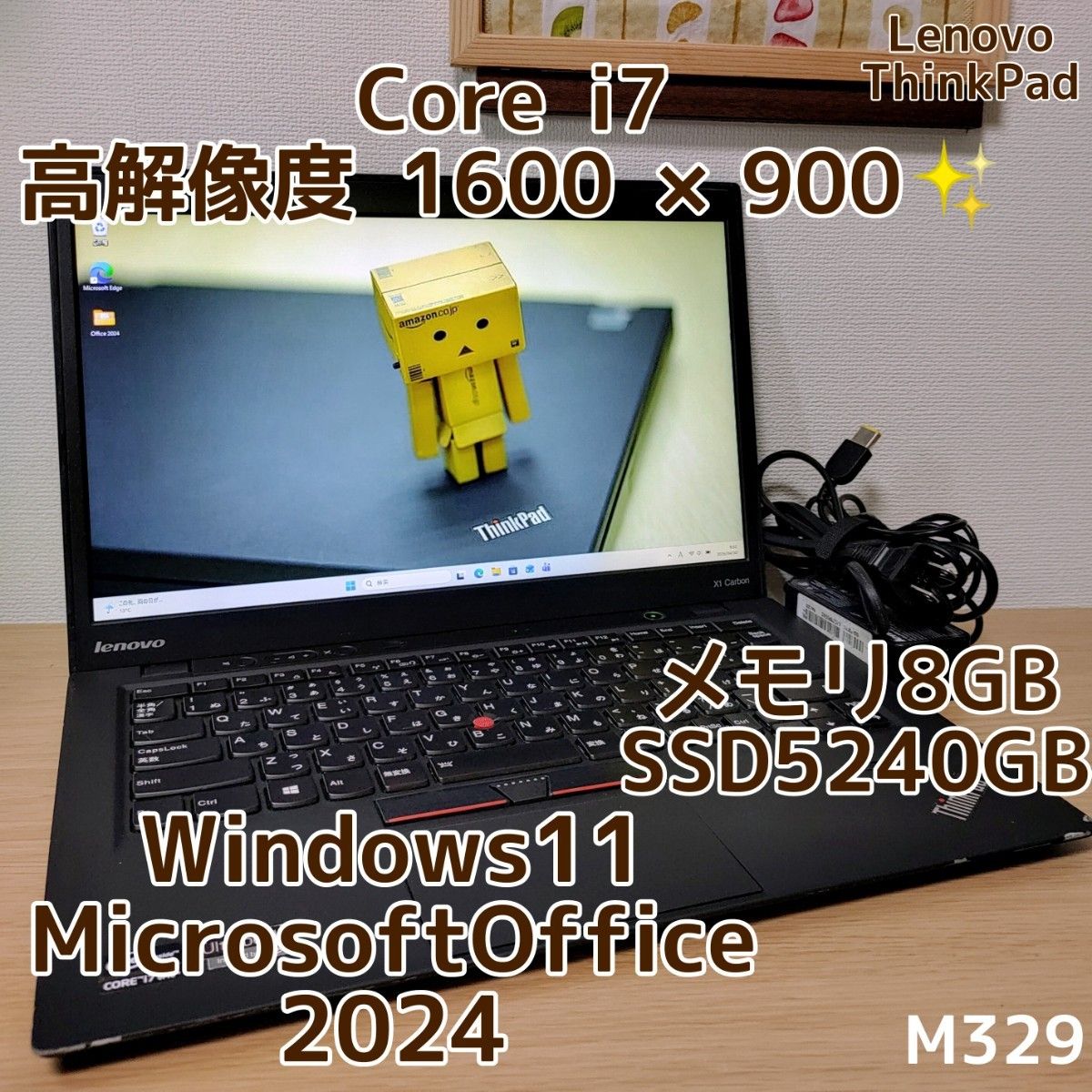 ThinkPad Corei7 メモリ8GB SSD240GB Windows11　Microsoftoffice2024　高解像度 バッテリー駆動可 管理番号 M329