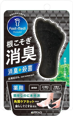グラフィコ フットメジ 薬用フットソープ D1 爽快ミント 65グラム x 1 角質ケア 殺菌 消臭 足用スクラブ 足用石けん