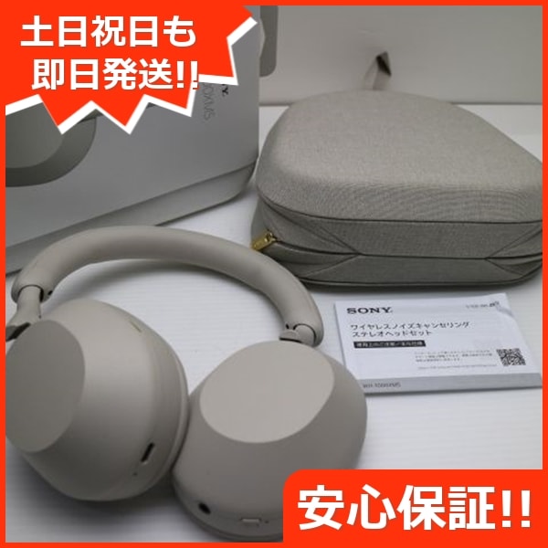 超美品 WH-1000XM5 シルバー 中古土日祝発送OK 即日発送 44