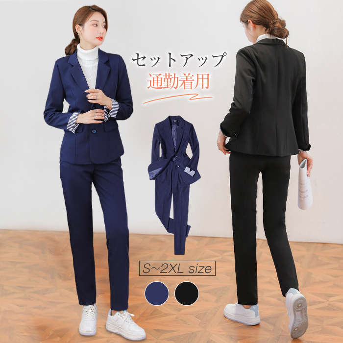 スーツ レディース 上下セット 春 秋 パンツスーツ 長袖 ロング丈 洗える セットアップ ビジネススーツ オールシーズン対応 通勤 OL おしゃれ 入学式 卒業式 エレガント