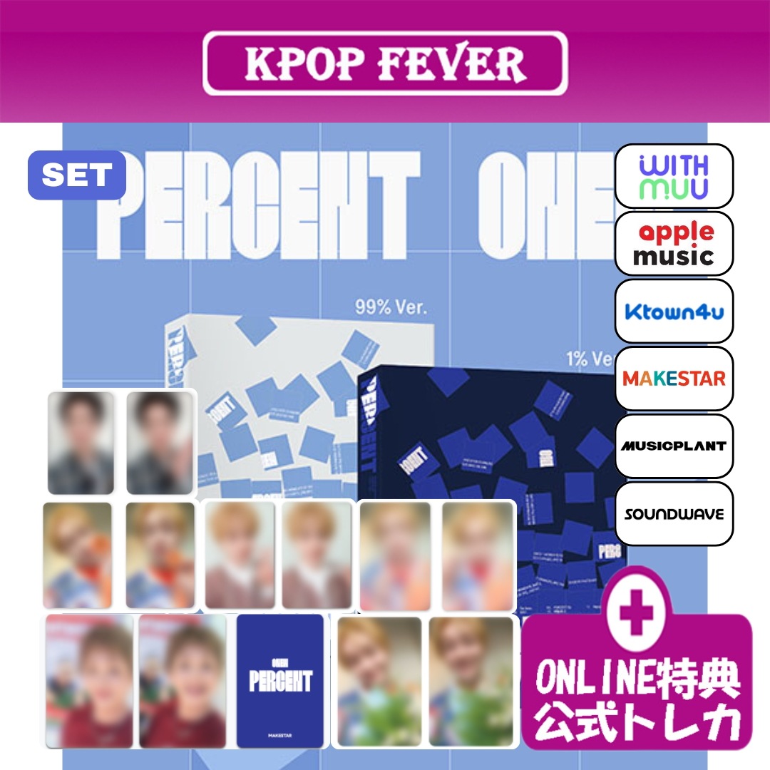 【online特典 / 2種セット】 SHINee ONEW PERCENT (Photobook Ver.) 3nd フルアルバム 【公式トレカ】