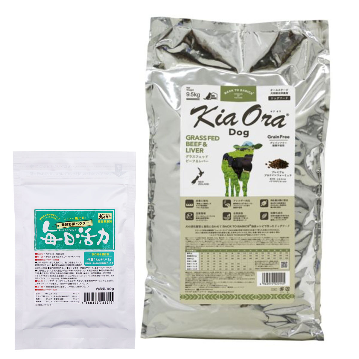 グラスフェッド ビーフ＆レバー 9.5kg【犬好生活ペット酵素 毎日活力 100g】
